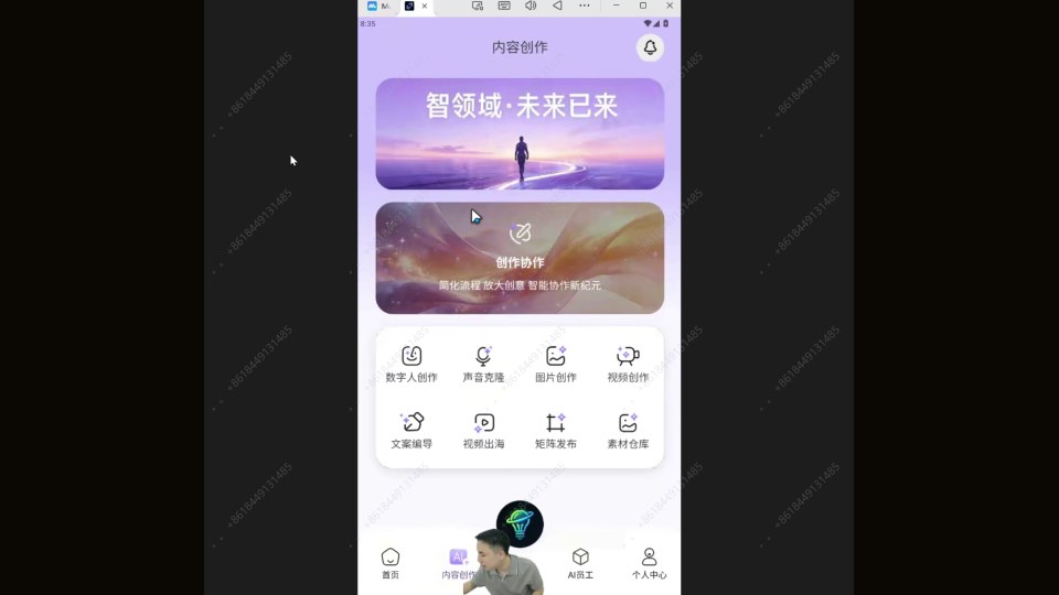 屏幕录制 2026-06-18 210621 课程画面